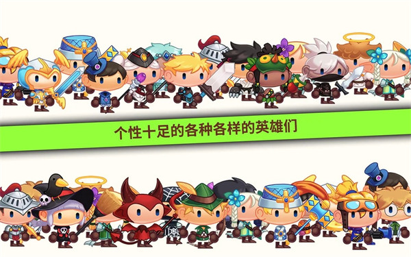 龙头镇(Tap Town)手游最新版 v5.1