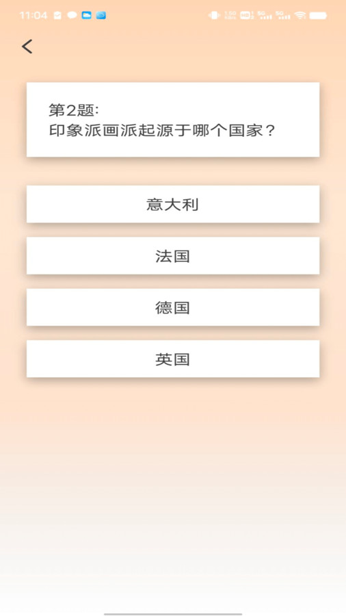 金牌答人软件官方版  v5.4.2
