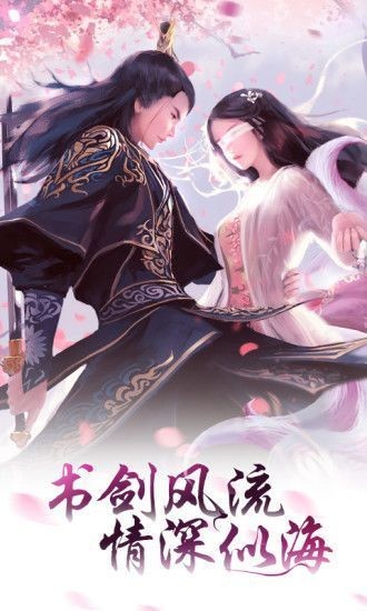 青云传之三生枕上书 2020-02-28 10:59