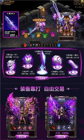 复古屠龙官方版传奇正版手游下载  v4.2.3