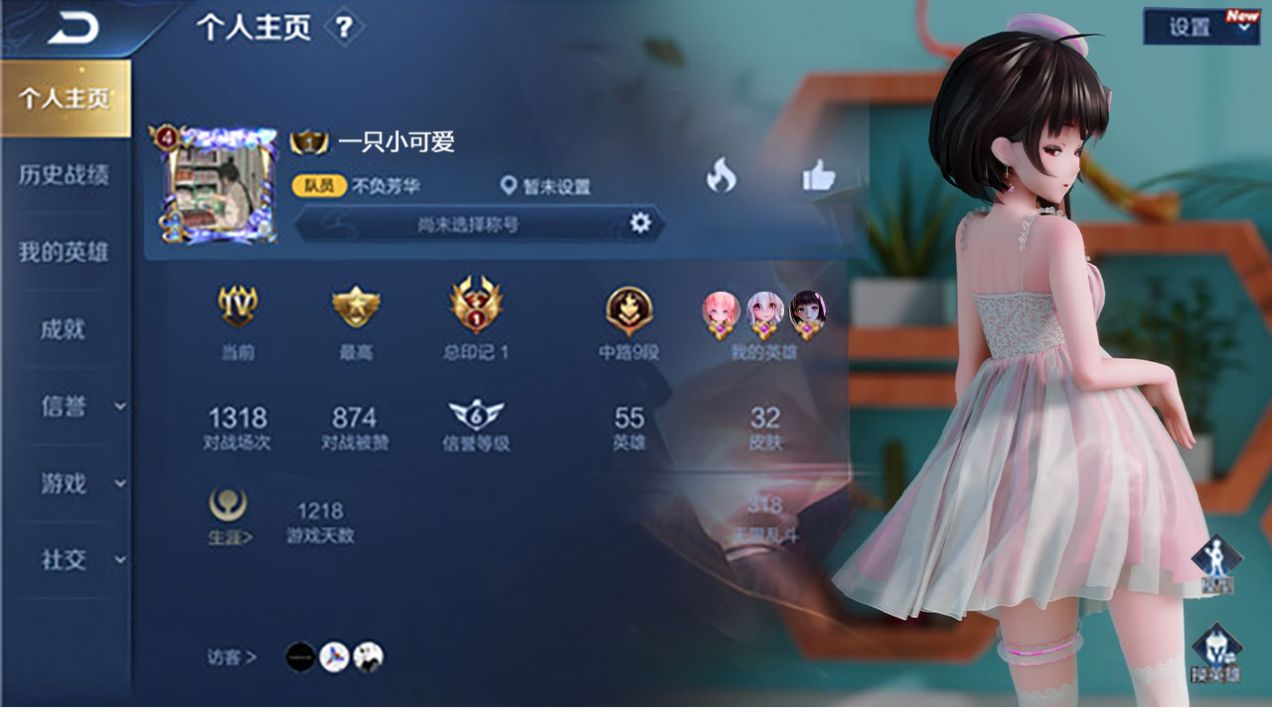 猎魔甜心手游官方版图片1