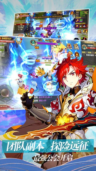 银魂之刃魔法召唤 2024-06-25 15:08