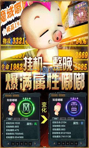 魔域嘟嘟手游官方版正版
