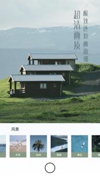 UOKA有咔ios版 v3.0.5