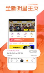 黑料不打烊tttzzz 1.0.1