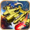 荣耀战机红包版游戏 