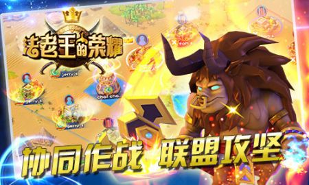 法老王的荣耀 v3.0.5