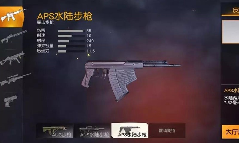 Crowz Squad 2024-06-25 15:08