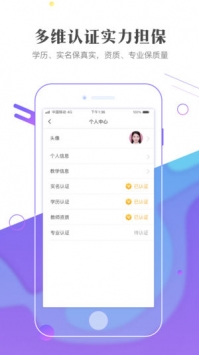 作业101教师版 v2.0.5