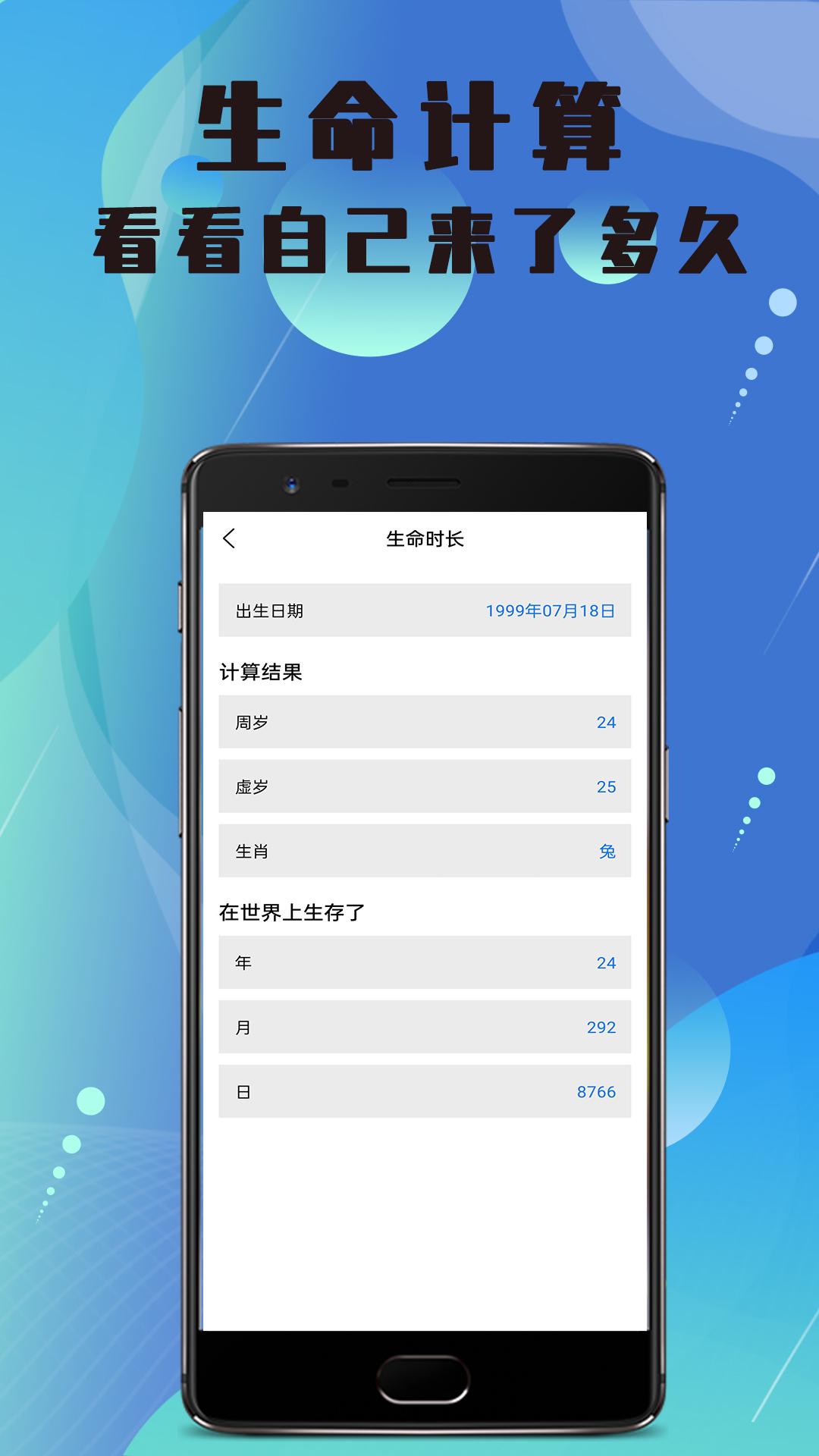 清高清相机 v1.0.2