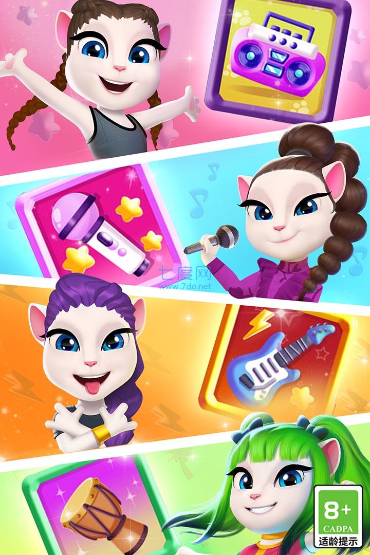 我的安吉拉2破解版2023 2.0.0.474