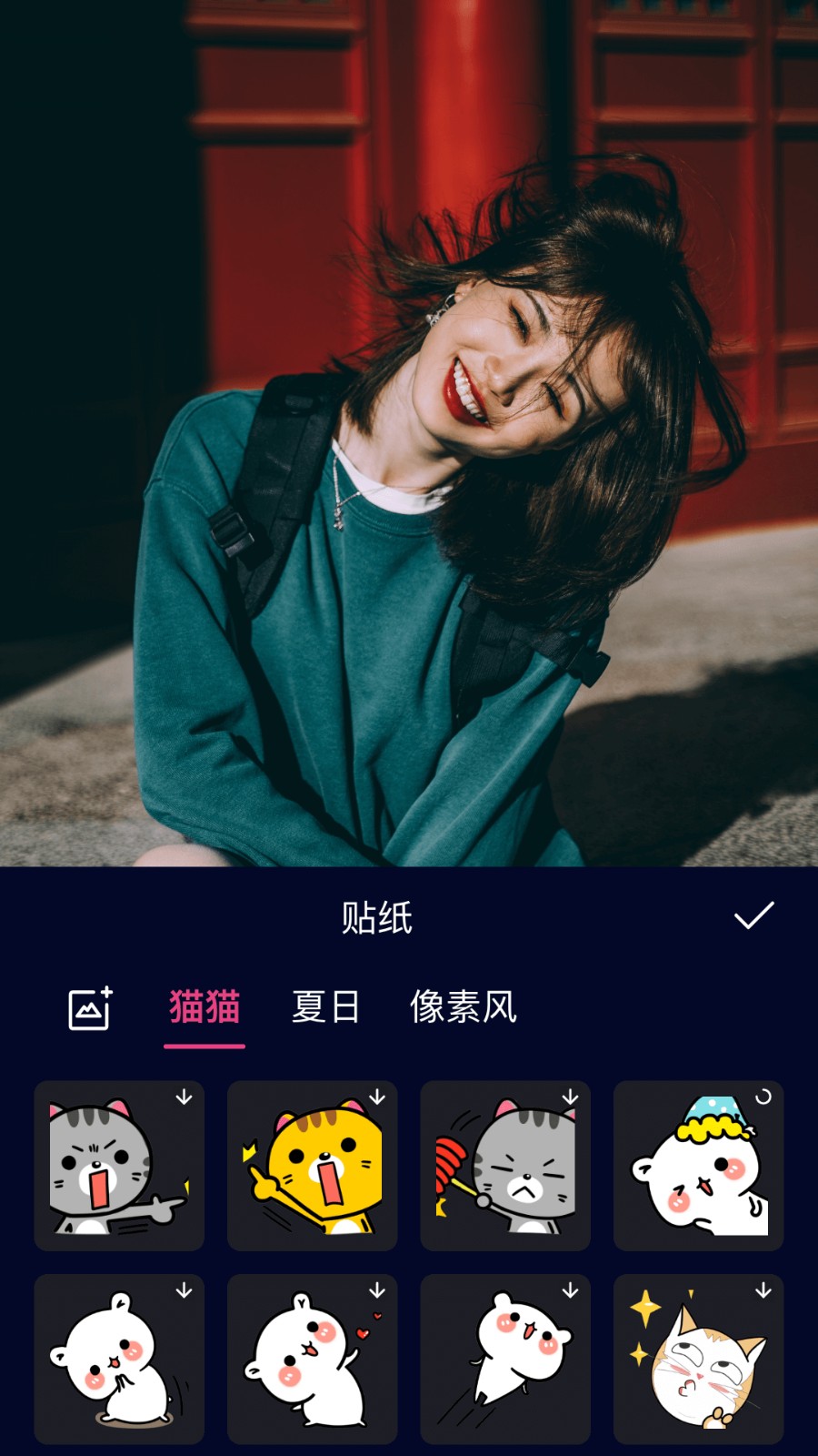 动漫视频剪辑  v1.0.6