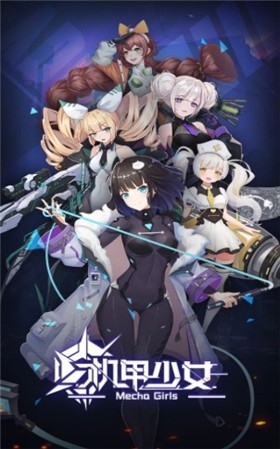 抖音我女神贼六  v1.0.0