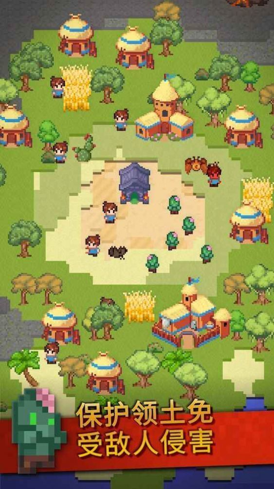 沙盒神模拟器 v1.3.1