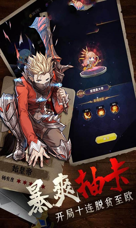 刀剑神域黑色剑士手游官方最新版图片1