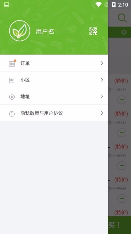 每日到家 2020-05-11 09:07