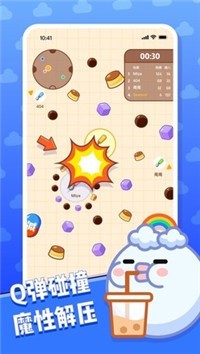 奶茶请加料游戏 v1.0