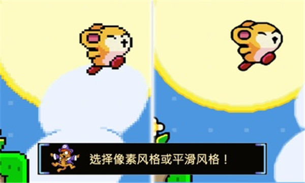 绒球太空大救援内置菜单