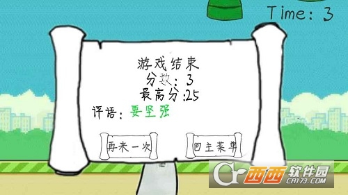 ArcheryBigMatch(射箭大比赛中文版)