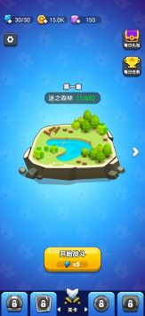 领地冲突 v3.2.5