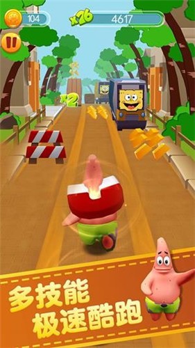 海绵宝宝跑酷  v1.5