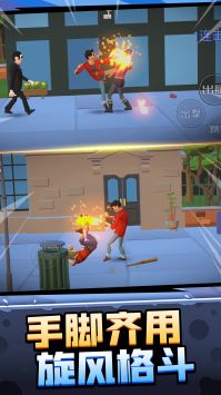 暴走大侠客 v4.0.5