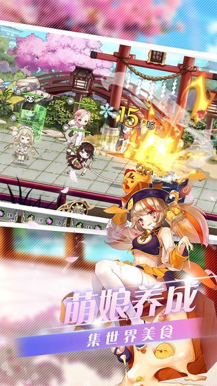 料理次元更新  v1.6.0