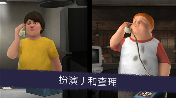 恐怖冰淇淋6官方正版截图1