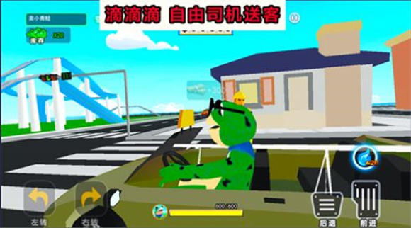 开心城市冒险 v1.0