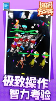 逃离方块阵 v3.1.5