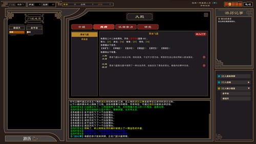 我来自江湖游戏 2022-12-30 02:28