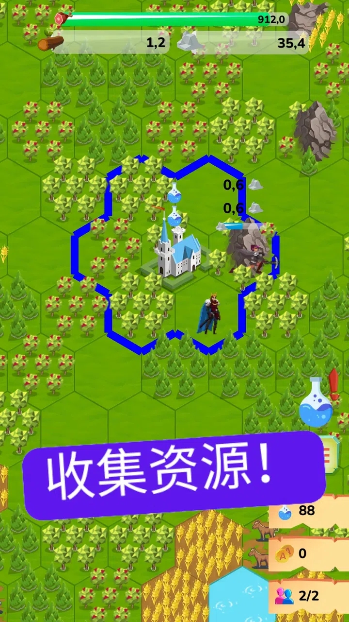 文明征程  v1.6