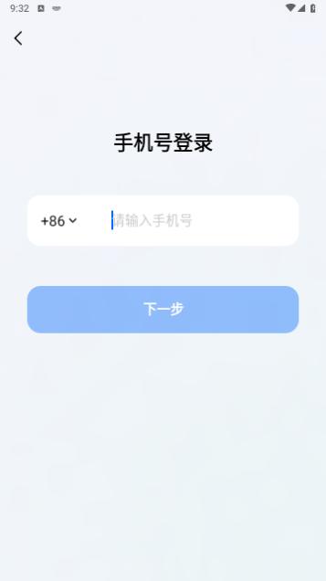 抖音豆包ai v2.7.0