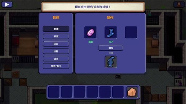 监狱逃脱者  v1.1.0