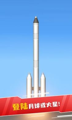航天模拟器流浪地球2023中文版  v1.4