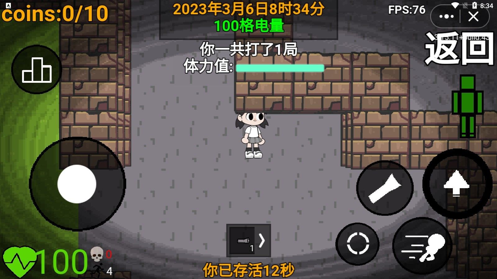 逃离Nextbots  v4.0