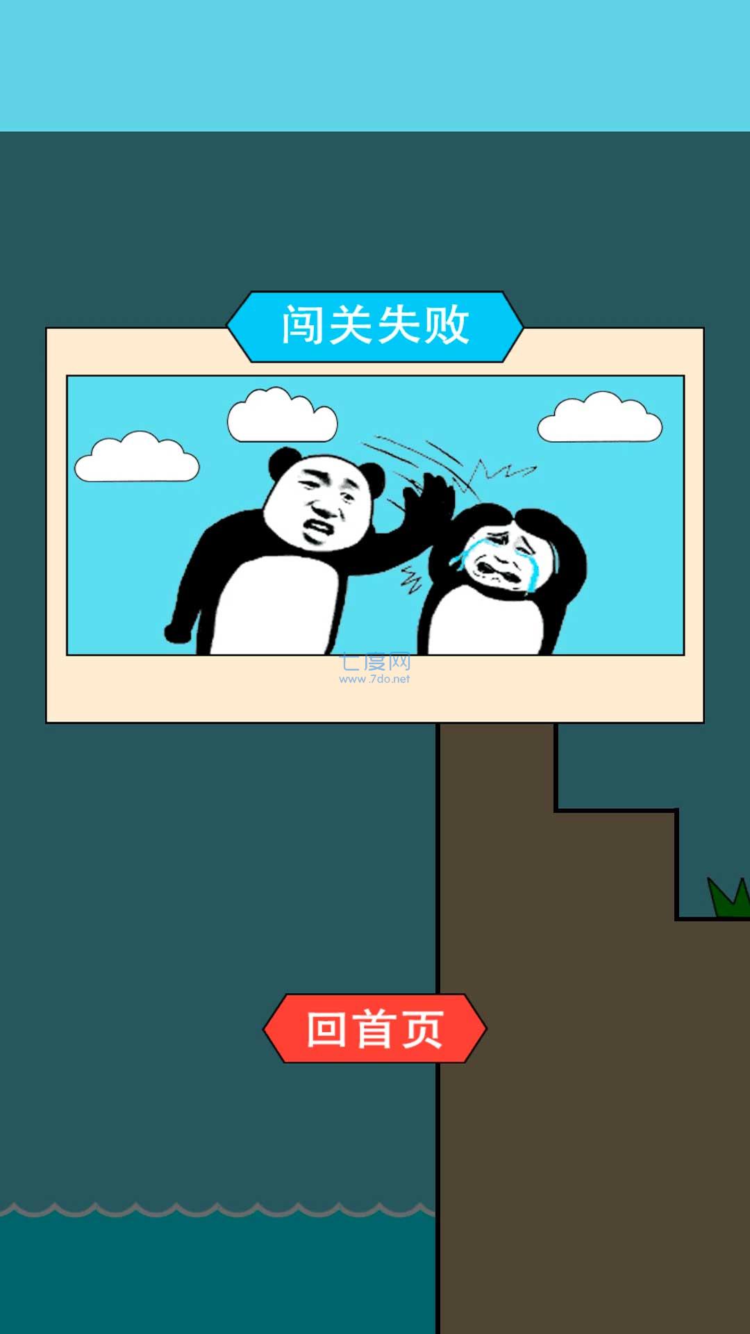 逃的出去吗 v1.0