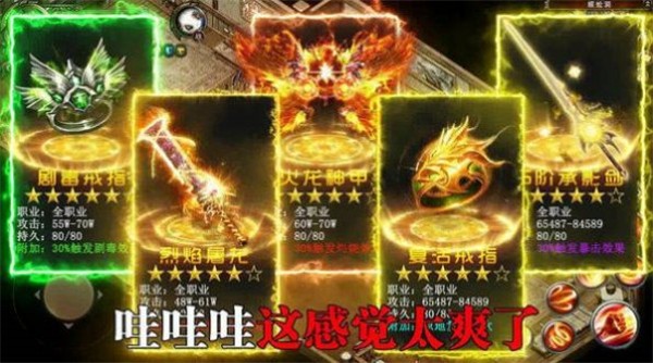 烈焰裁决bt版  v1.0