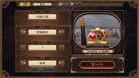 海兵大作战 v1.0