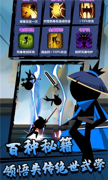 荣耀格斗家  v1.3