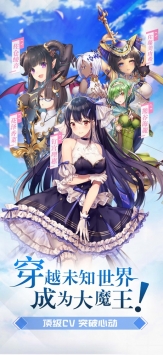 守护魔女甜心ios版截图0