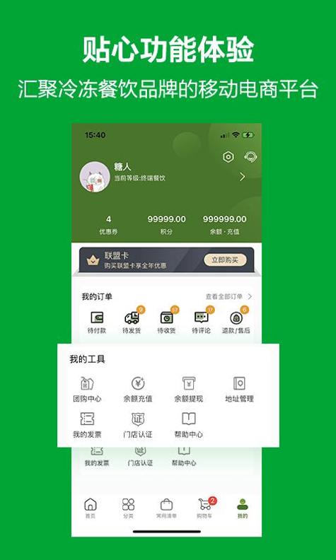 优鲜本色 v3.0.5