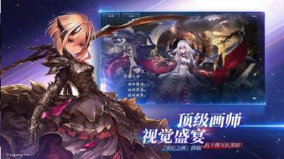 觉醒契约安卓版 2021-05-11 11:40
