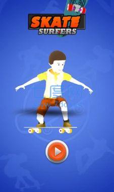 滑板冲浪者游戏
