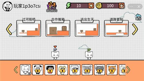 友尽派对抖音小游戏 2022-02-15 15:34