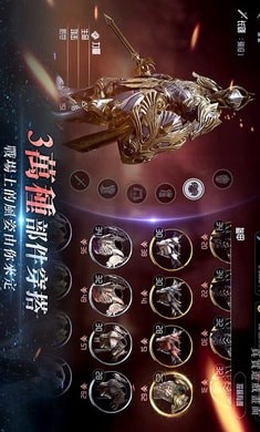 不速之客精英