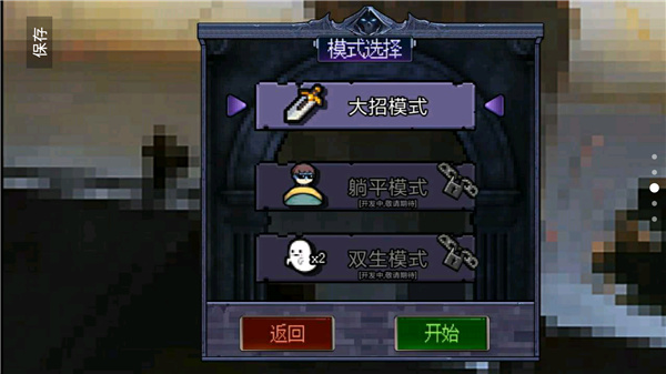 地下城大招版最新版 v1.0