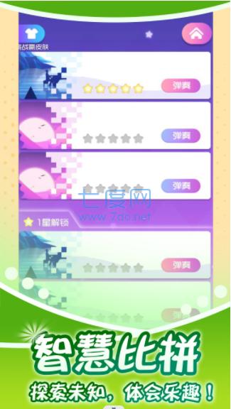 指尖钢琴师