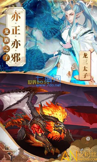 哪吒不能死变态版