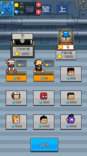 金币工厂  v1.4.6